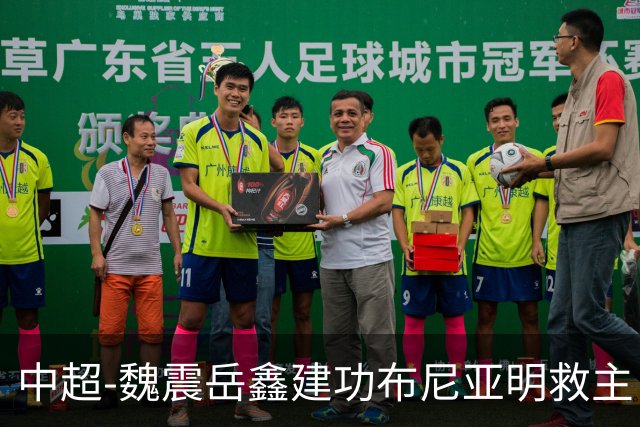 中超-魏震岳鑫建功布尼亚明救主 玉昆4分钟连扳两球2-2海港