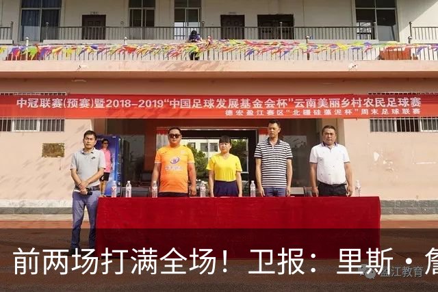 前两场打满全场！卫报：里斯·詹姆斯至少伤缺英格兰未来2场比赛