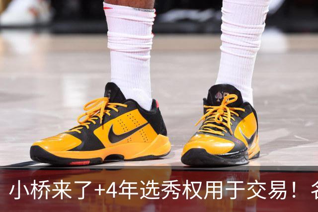 小桥来了+4年选秀权用于交易！名记：杰伦·格林在太阳的未来存疑