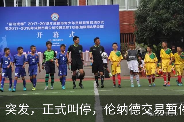 突发，正式叫停，伦纳德交易暂停，联盟介入，1换7或泡汤，快船或重罚