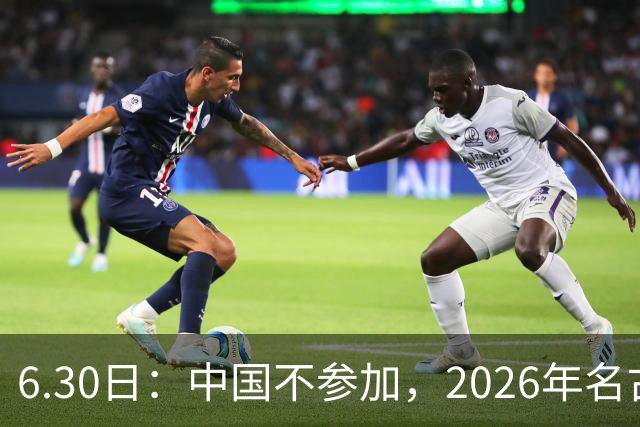 6.30日：中国不参加，2026年名古屋亚运会，这事儿已经在亚洲体育圈炸了锅